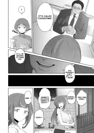 [Doushia (Terasu MC)] LOOK LIKE   [English] [Decensored] [Di – 11