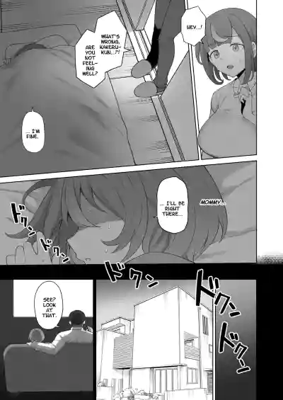 [Doushia (Terasu MC)] LOOK LIKE   [English] [Decensored] [Di – 12