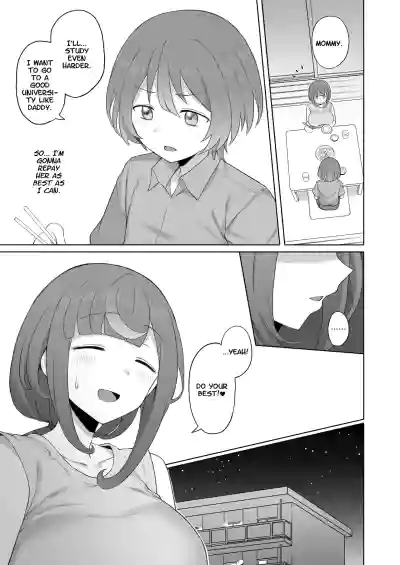 [Doushia (Terasu MC)] LOOK LIKE   [English] [Decensored] [Di – 20