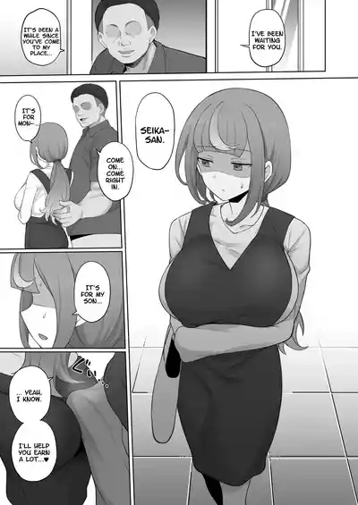 [Doushia (Terasu MC)] LOOK LIKE   [English] [Decensored] [Di – 22