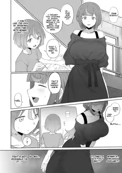 [Doushia (Terasu MC)] LOOK LIKE   [English] [Decensored] [Di – 27
