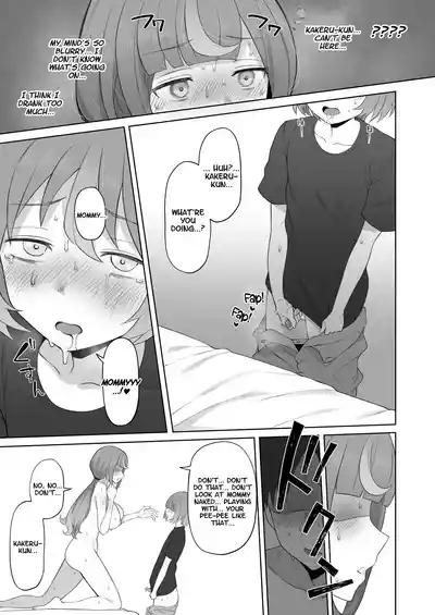 [Doushia (Terasu MC)] LOOK LIKE   [English] [Decensored] [Di – 40