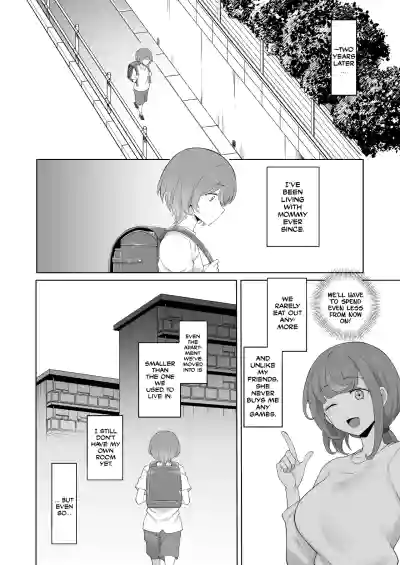 [Doushia (Terasu MC)] LOOK LIKE   [English] [Decensored] [Di – 5