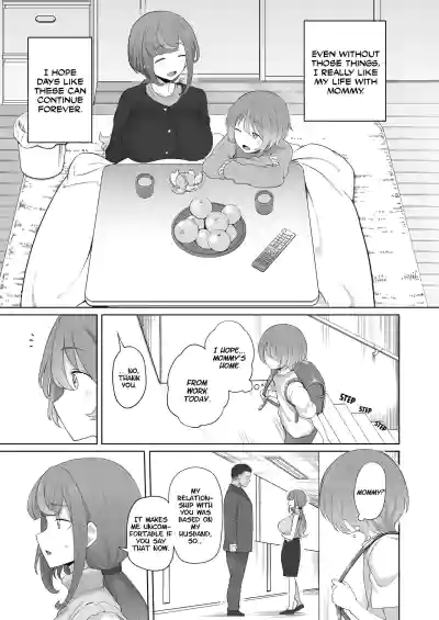 [Doushia (Terasu MC)] LOOK LIKE   [English] [Decensored] [Di – 6