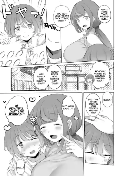 [Doushia (Terasu MC)] LOOK LIKE   [English] [Decensored] [Di – 8