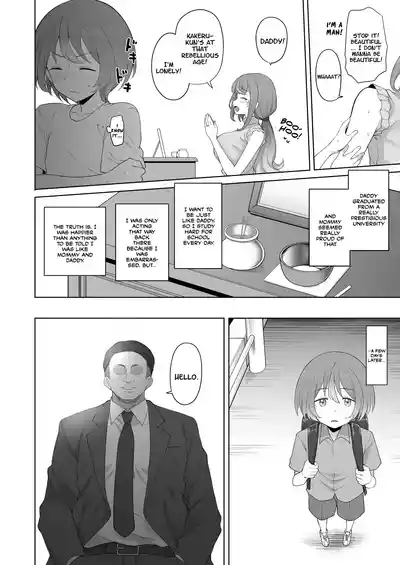 [Doushia (Terasu MC)] LOOK LIKE   [English] [Decensored] [Di – 9