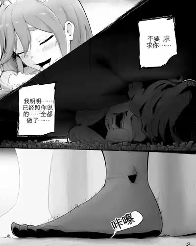 妈妈也可以是邪恶巨大娘哦~【BigiGTS】 – 17