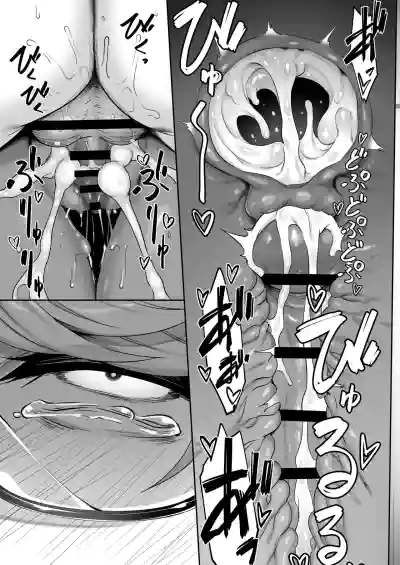 [In The Sky (Nakano Sora)] Tenshi to Akuma wa Boku o Nukitak – 20