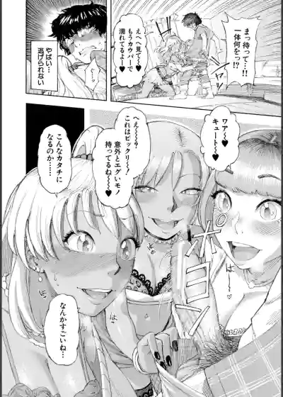 [Dingle] Hello! Harem – 16