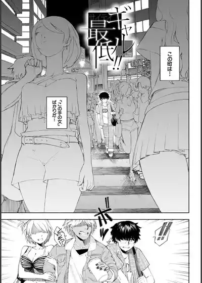 [Dingle] Hello! Harem – 3