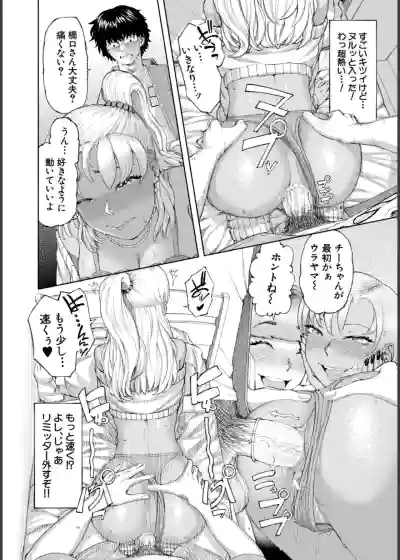 [Dingle] Hello! Harem – 32