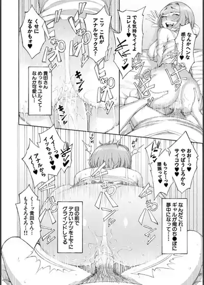 [Dingle] Hello! Harem – 36