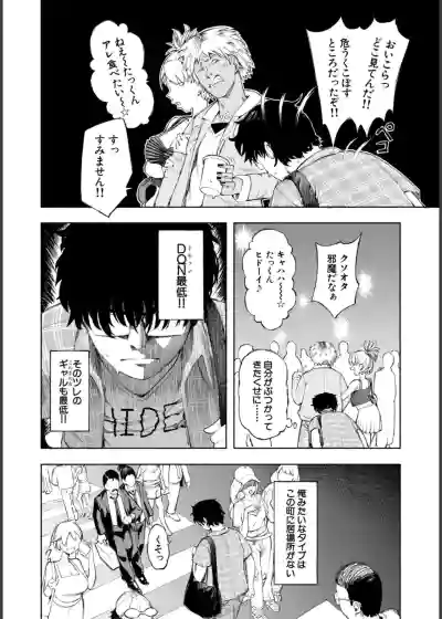 [Dingle] Hello! Harem – 4