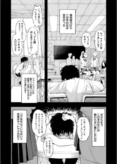 [Dingle] Hello! Harem – 5