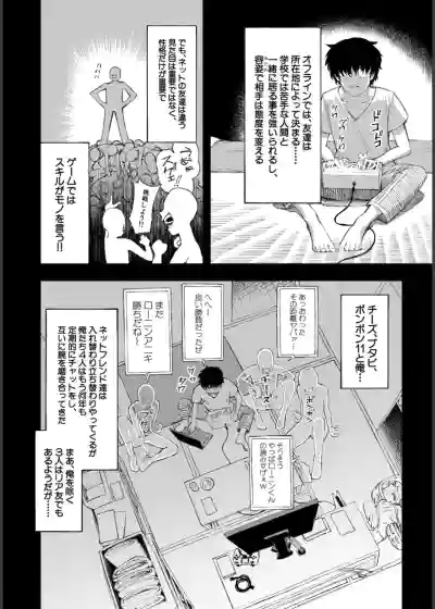 [Dingle] Hello! Harem – 6