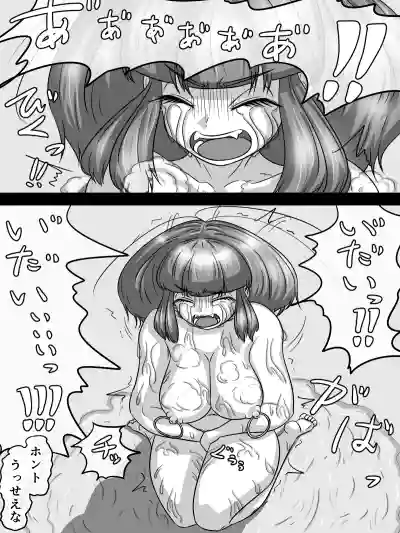 [煩悩きりく] ～身体洗浄～ まとめ キャラ詳細 – 20