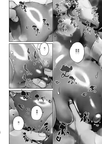 [Koko de Chikubi o Hitotsumami (Juurouta)] Nyotaika Dubai Ya – 12