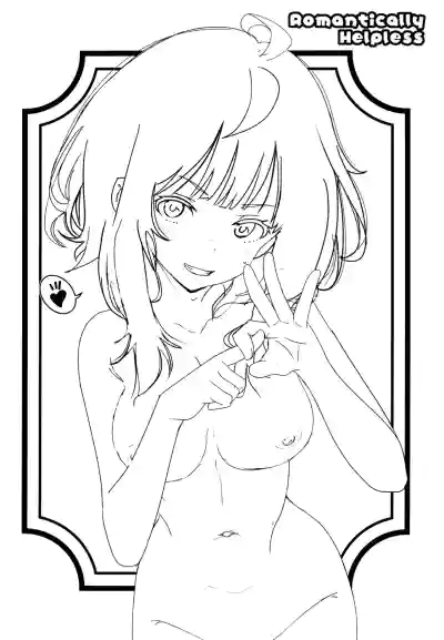 (SC2025 Summer)  [Salt Peanuts (Niea)] Romantically Helpless – 4