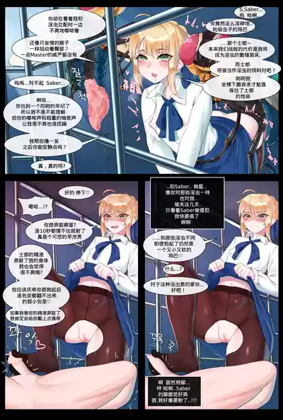 Dallim合集自用😋 – 19