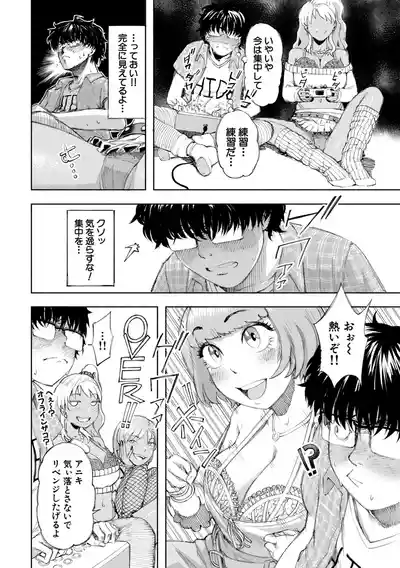 [Dingle] Hello! Harem [Digital] – 13