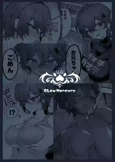 [GlowMercury (Sukoyakagumi)] Phaethon no Kinsaku AV Satsuei  – 31