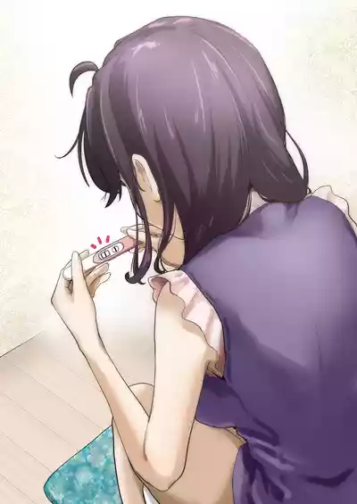 ice个人汉化(同人誌) [たことかいと] きみの全てを奪うまで ‐総集完全版加页部分 – 33