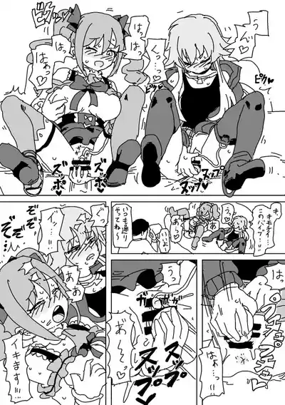 [LFTN] そっくりさんのふりをして同人AVに出るあすらん – 3