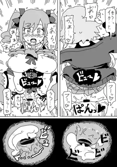[LFTN] そっくりさんのふりをして同人AVに出るあすらん – 8