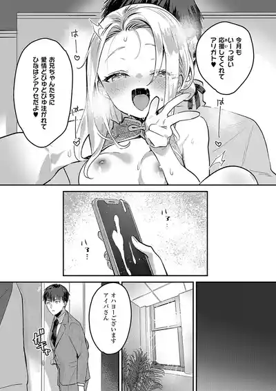 COMIC ExE 69 [Digital] – 40