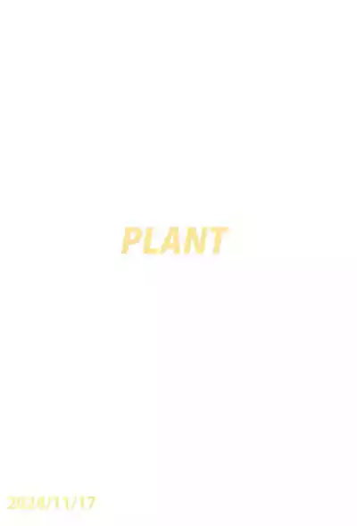 (SHINY STAR FESTIV@L 08) [PLANT (Tsurui)] Anta no Koto nanka – 36