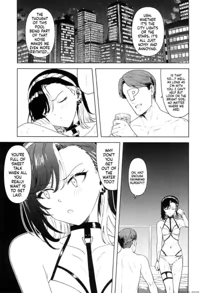 (SHINY STAR FESTIV@L 08) [PLANT (Tsurui)] Anta no Koto nanka – 5
