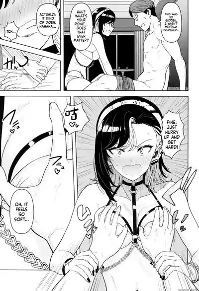 (SHINY STAR FESTIV@L 08) [PLANT (Tsurui)] Anta no Koto nanka – 7