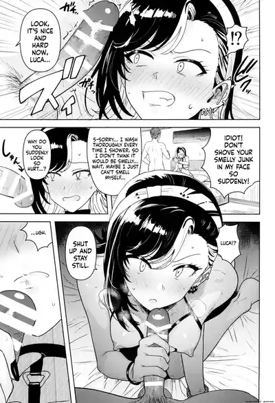 (SHINY STAR FESTIV@L 08) [PLANT (Tsurui)] Anta no Koto nanka – 9