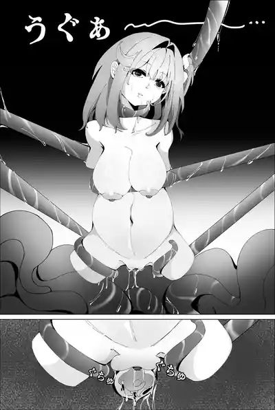 [Anission (アニ社)] 工口系 魔法少女3☆触手に喰われた魔法少女  -星の苗床- – 24