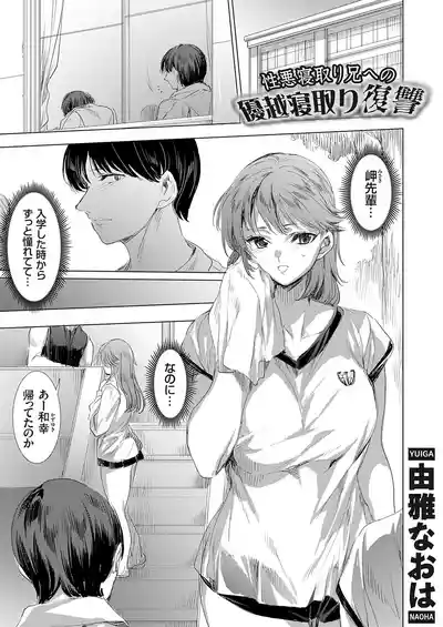 COMIC Grape Vol.150 – 10