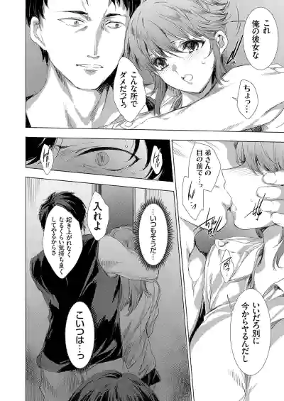 COMIC Grape Vol.150 – 11