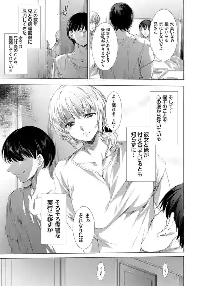 COMIC Grape Vol.150 – 18
