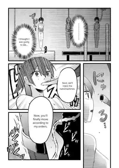 [OPQ] Sorry – 11