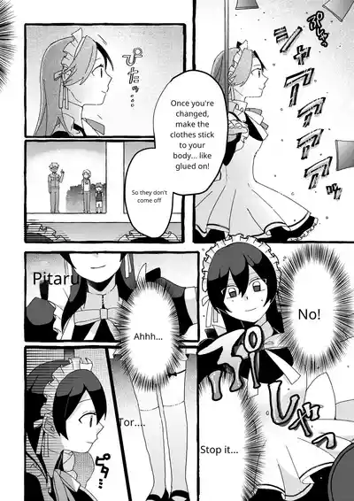 [OPQ] Sorry – 15