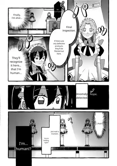 [OPQ] Sorry – 17