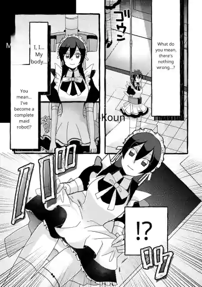 [OPQ] Sorry – 18