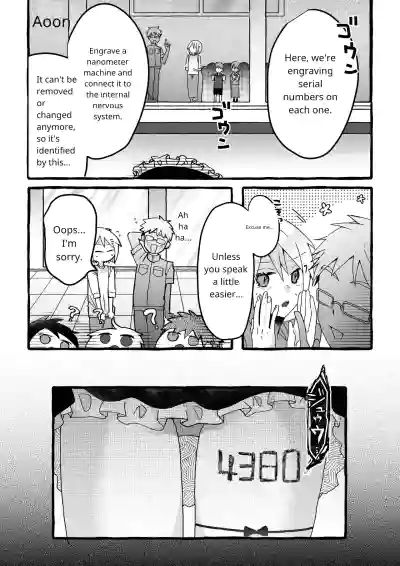 [OPQ] Sorry – 20