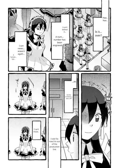 [OPQ] Sorry – 21