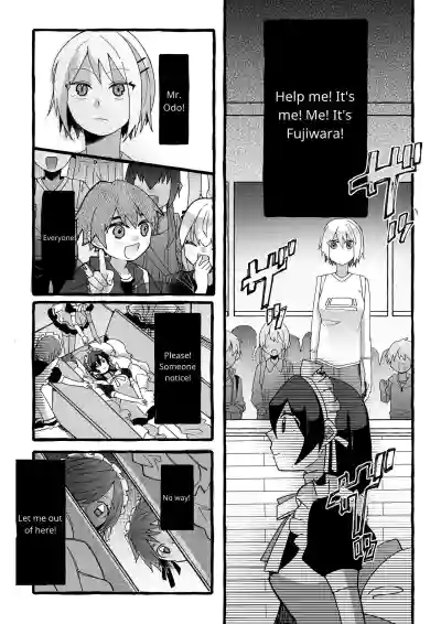 [OPQ] Sorry – 23