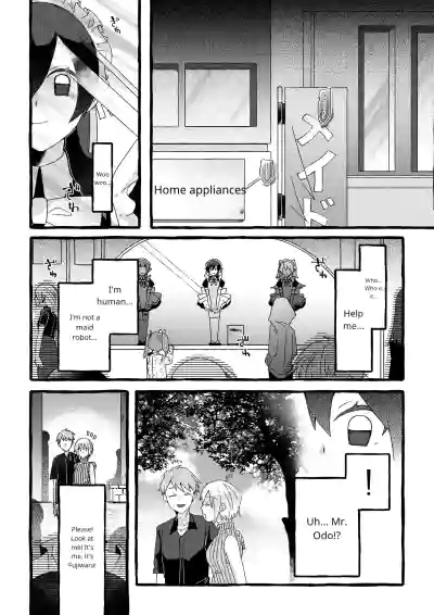 [OPQ] Sorry – 26