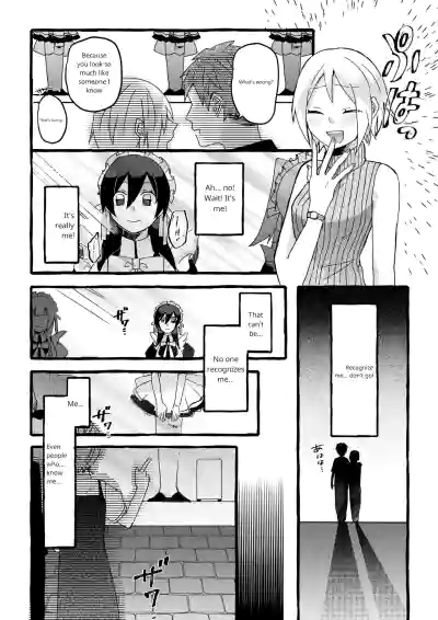 [OPQ] Sorry – 27