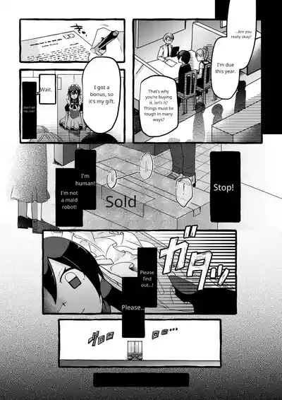[OPQ] Sorry – 28