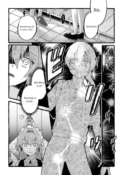 [OPQ] Sorry – 5