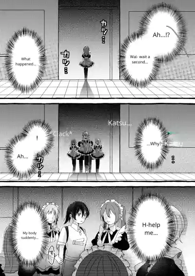 [OPQ] Sorry – 6