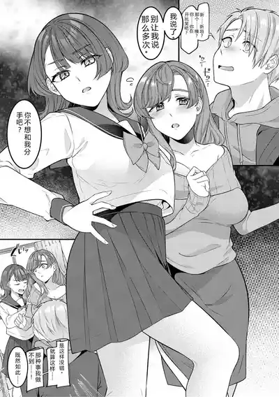 [Shiawase na Choshoku.] Mama Datte Mesu Nandakara [Digital] – 3